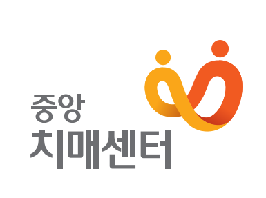 주황색이 주를 이룬 중앙치매안심센터 로고