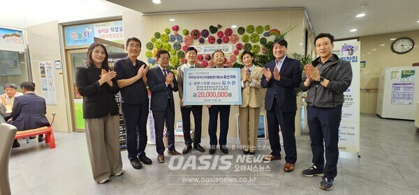 꿈나무사회복지관의 꿈나무일일찻집에서 키우리에 유산기부 2천만원 기탁식이 열렸다. (사진=이상화 국민기자)
