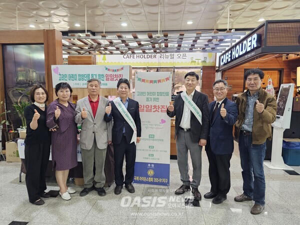 광주 '고려인어린이합창단'을 돕기 위한 일일찻집 행사모습 (사진=이상화 국민기자)