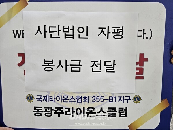 광주 '고려인어린이합창단'을 돕기 위한 일일찻집 (사진=이상화 국민기자)